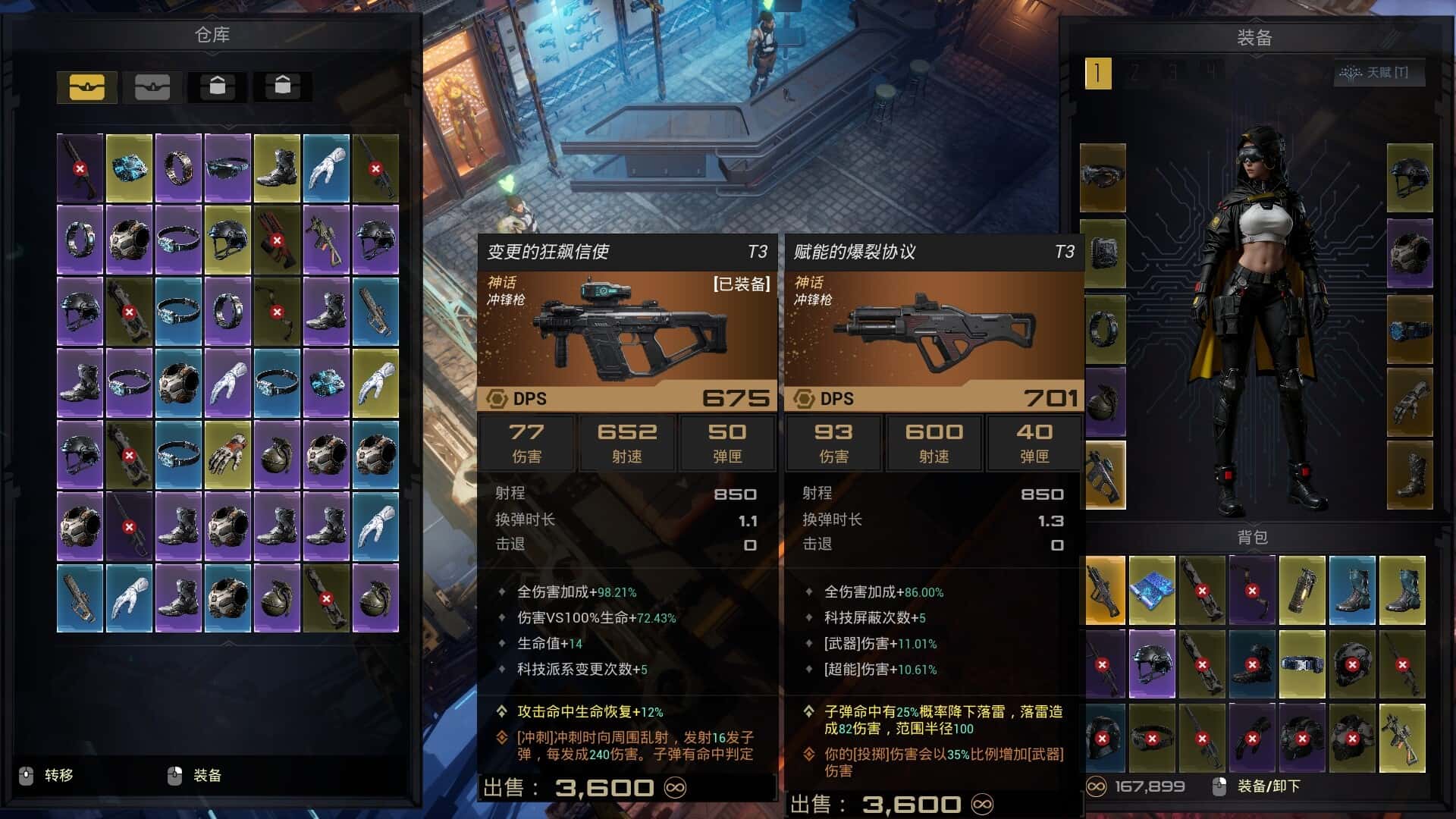 视觉数据2
