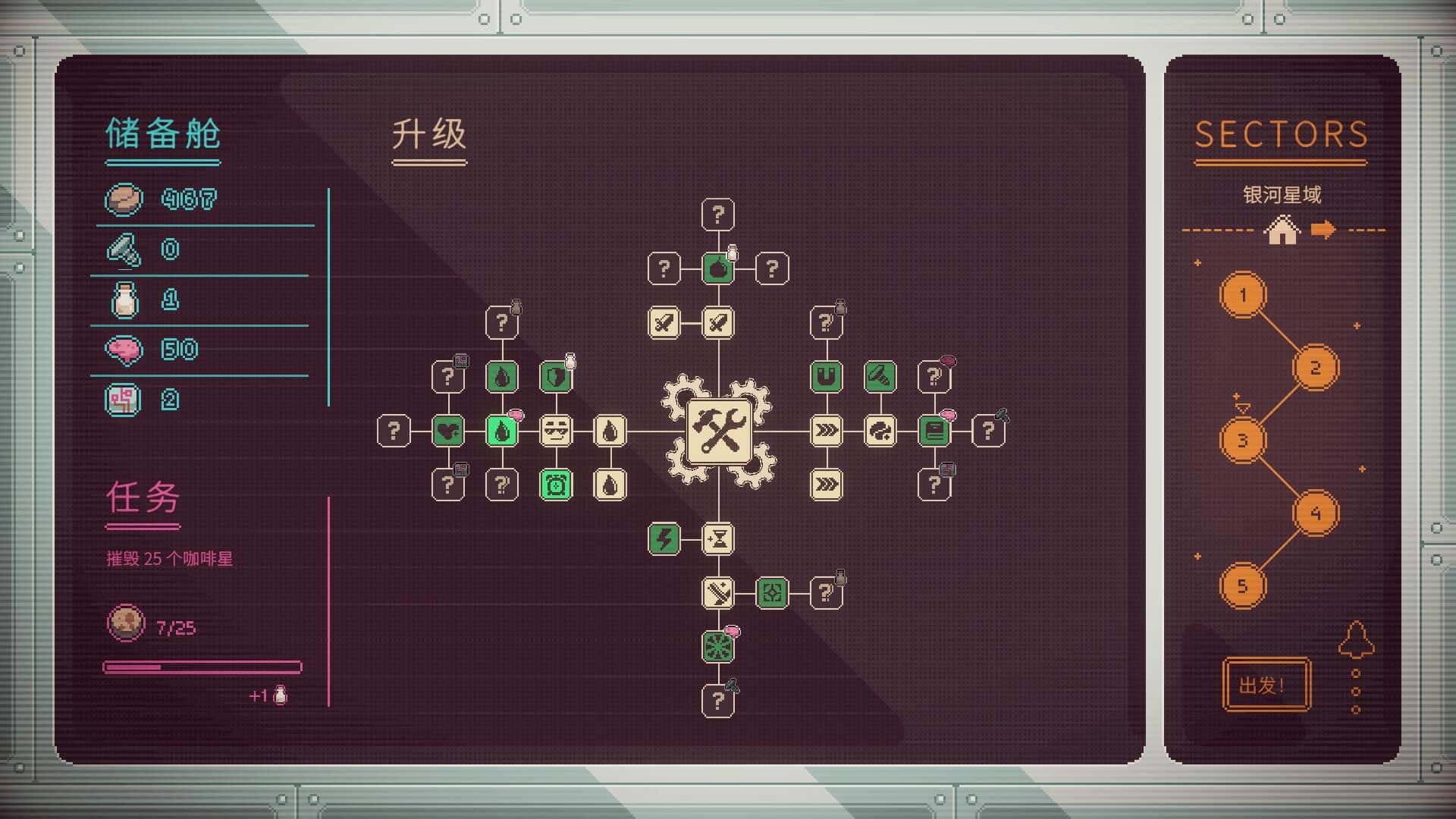 游戏画面6